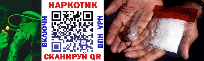 Купить наркотики Донской КОКАИН MDMA Гашиш NBOMe Меф А ПВП Бошки Шишки