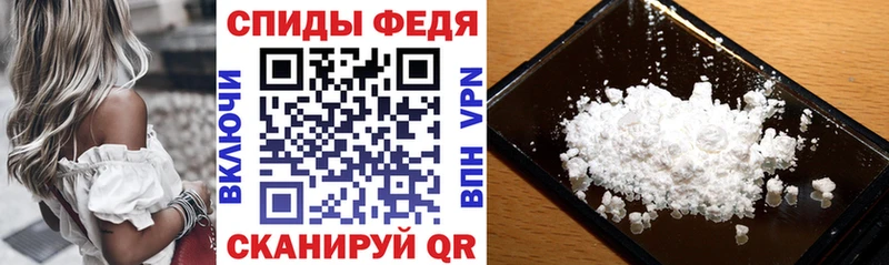 Амфетамин VHQ  блэк спрут сайт  Донской  цена наркотик 