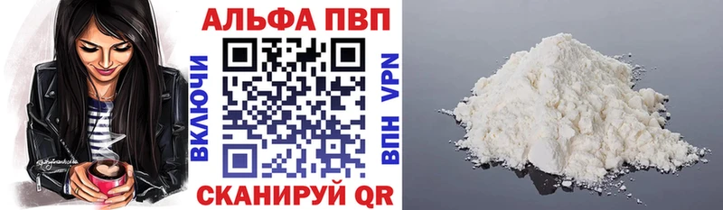 Alfa_PVP Соль  что такое   Донской 