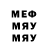 МДМА кристаллы S. ALI