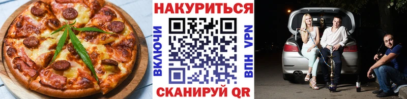 блэк спрут зеркало  Донской  Еда ТГК марихуана  сайты даркнета формула  магазин   