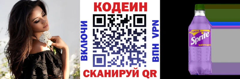купить наркоту  кракен зеркало  Кодеиновый сироп Lean напиток Lean (лин)  Донской 
