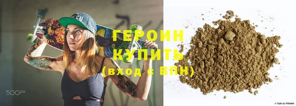 трава Вязники