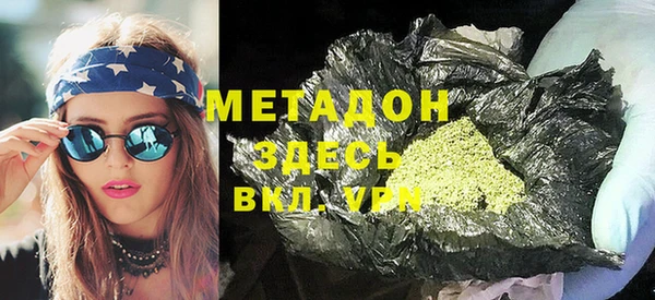 марки nbome Дмитров