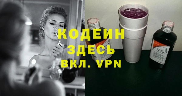 кристаллы Вяземский