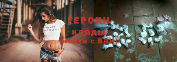 трава Вязники