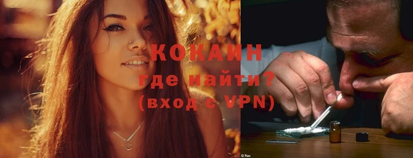 меф Волосово