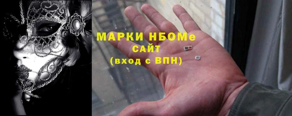 кокс Вязьма