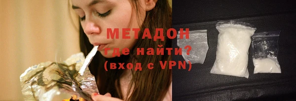 меф Волосово