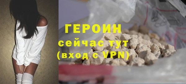трава Вязники