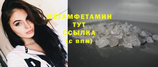 кристаллы Вяземский