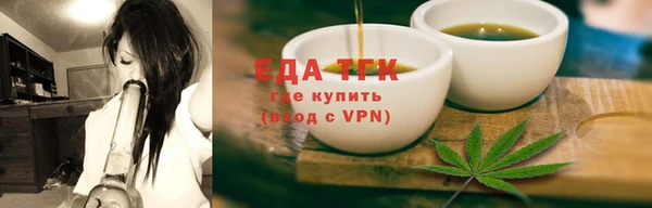 кристаллы Вяземский