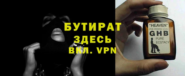 винт Володарск