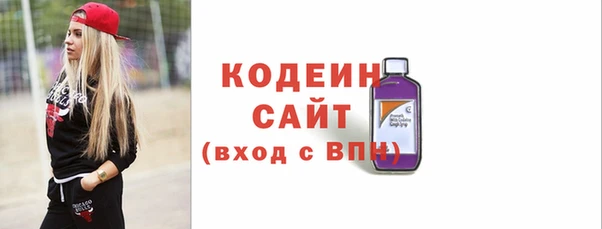 ПСИЛОЦИБИНОВЫЕ ГРИБЫ Волоколамск