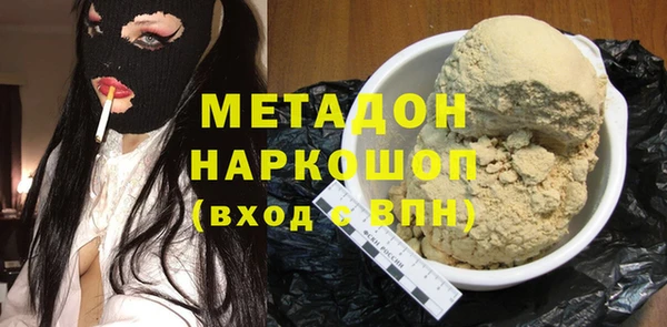 ПСИЛОЦИБИНОВЫЕ ГРИБЫ Волоколамск
