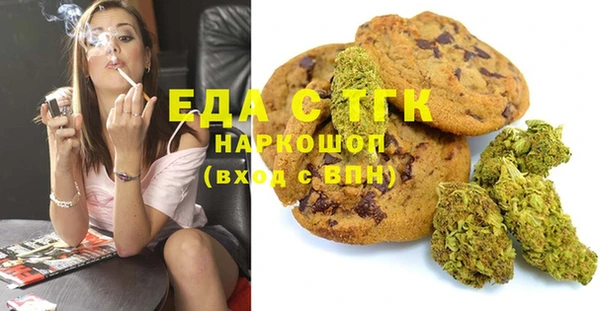 ПСИЛОЦИБИНОВЫЕ ГРИБЫ Волоколамск