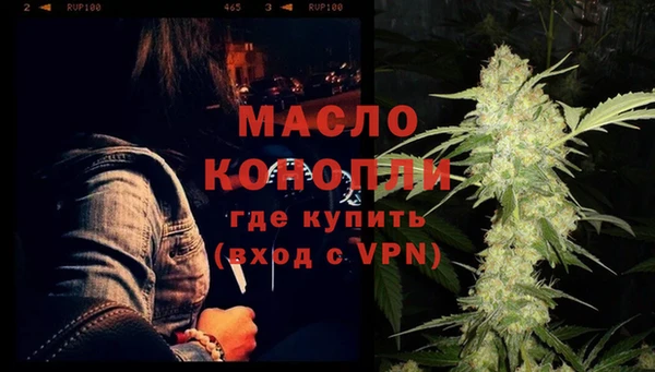 меф Волосово