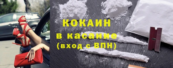 кокс Вязьма