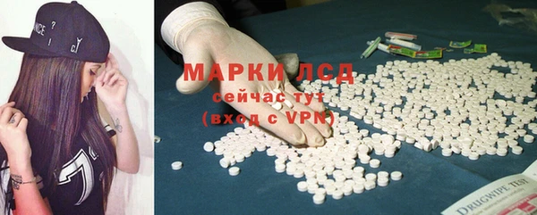 героин Иннополис