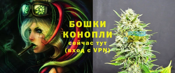 кристаллы Вяземский