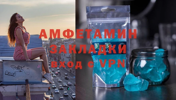 меф Волосово