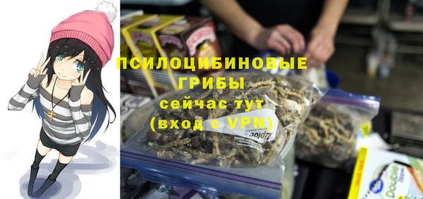 меф Волосово