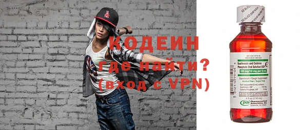 винт Володарск