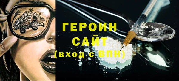 меф Волосово