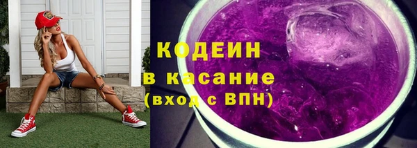 винт Володарск