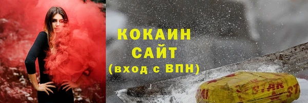 ПСИЛОЦИБИНОВЫЕ ГРИБЫ Волоколамск