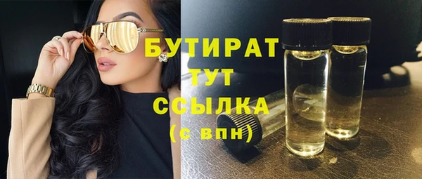 прущие грибы Дмитровск