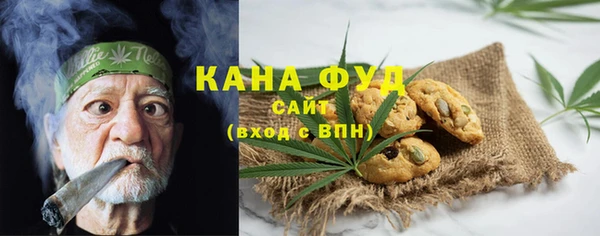 трава Вязники