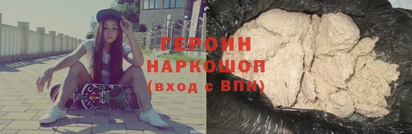 трава Вязники