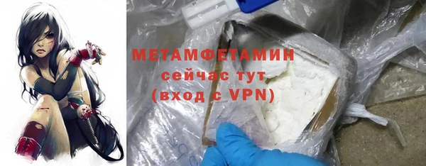 винт Володарск