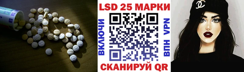 дарнет шоп Донской LSD-25 экстази кислота