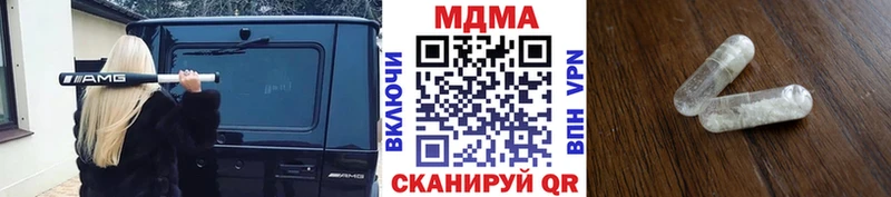 МДМА Molly  цены   Донской 