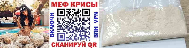 блэк спрут ТОР Донской Мефедрон mephedrone