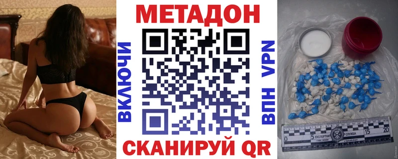 МЕГА   Донской  МЕТАДОН VHQ 