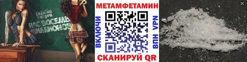 наркотики  Донской  Первитин пудра 