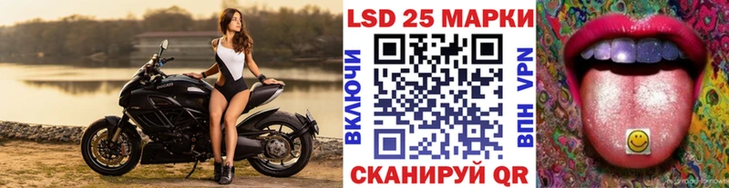 MEGA как зайти  Донской  Марки 25I-NBOMe 1,8мг 