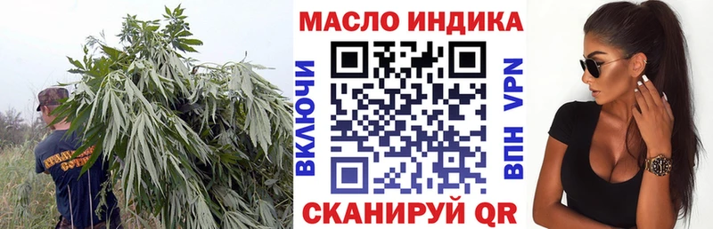 Дистиллят ТГК вейп  Донской 